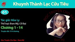 Khuynh Thành Lạc Cửu Tiêu